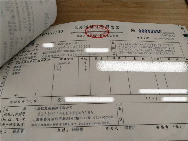 “松夏”牌<a href='http://zj17tou.cn/' target='_blank'><u>空氣彈簧</u></a>在武漢神龍汽車廠