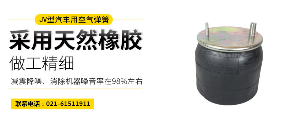 高鐵用橡膠<a href='http://zj17tou.cn/' target='_blank'><u>空氣彈簧</u></a>
