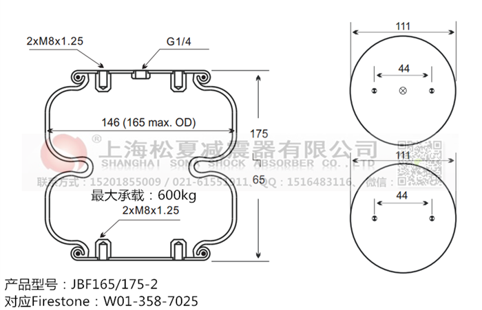 JBF165/175-2橡膠<a href='http://zj17tou.cn/' target='_blank'><u>空氣彈簧</u></a>