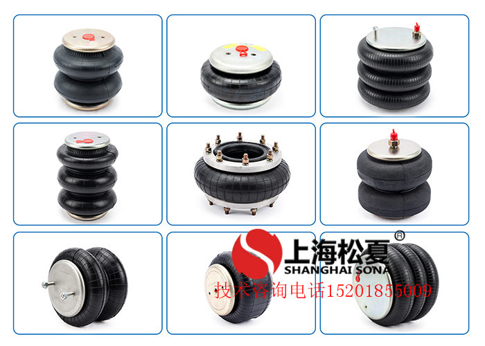 橡膠<a href='http://zj17tou.cn/' target='_blank'><u>空氣彈簧</u></a>減震器各種類型簡析
